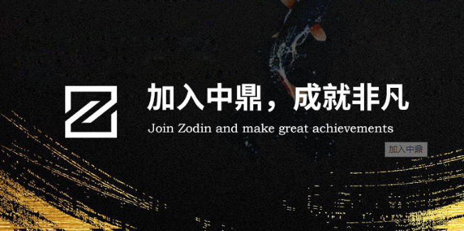 中鼎智能家具股份有限公司國(guó)慶中秋雙節(jié)祝福